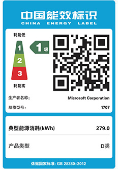 中国能效标识